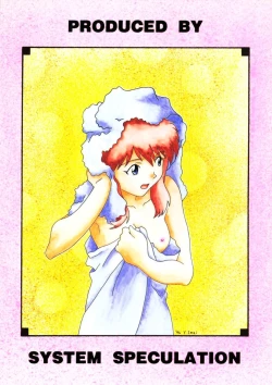 Page 62 of PUSHY ANGEL