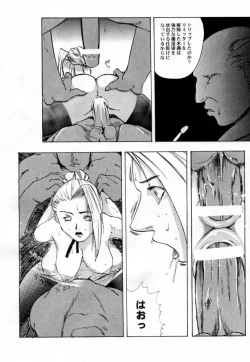 Page 15 of Shadow Defense 13