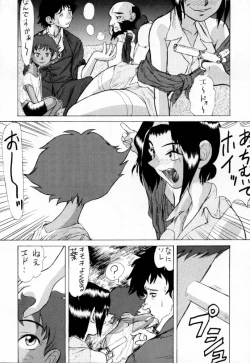 Page 27 of Shadow Defense 13