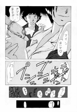 Page 39 of Shadow Defense 13