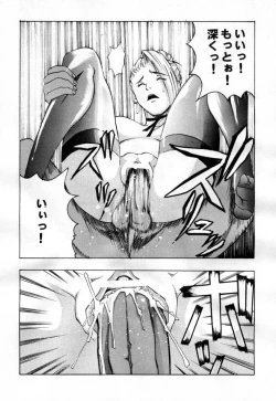 Page 9 of Shadow Defense 13