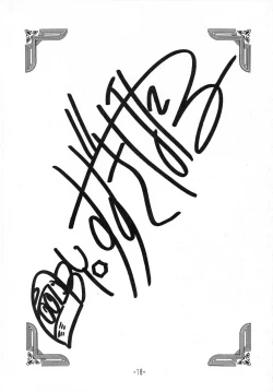 Page 18 of Tokeizaka no Miboujin