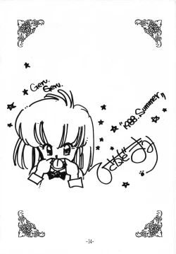 Page 34 of Tokeizaka no Miboujin