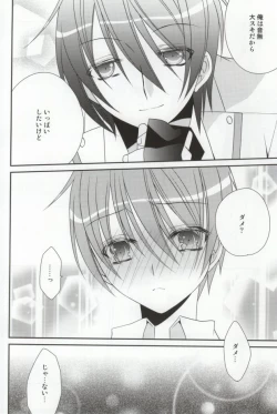 Page 14 of Chucchu shite yanyo!!