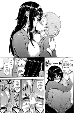 Page 15 of Fuuki Iin no Kagami | Committee's Role Model