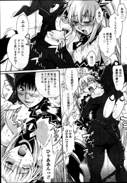 Page 143 of Dokusai Club Ch.1-11