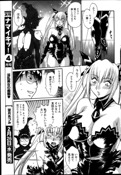 Page 149 of Dokusai Club Ch.1-11