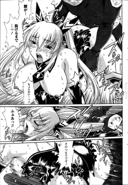 Page 159 of Dokusai Club Ch.1-11