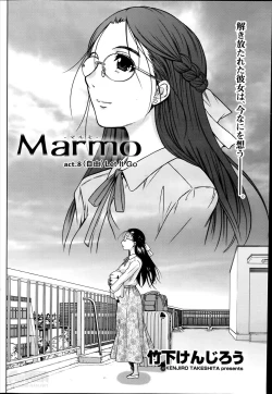 Page 150 of Marmo Ch.1-9