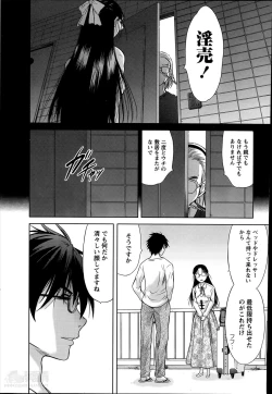 Page 152 of Marmo Ch.1-9