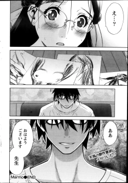 Page 46 of Marmo Ch.1-9