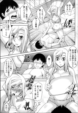 Page 129 of Kimi no Megane ni Yokujō Suru. Ch.1-8