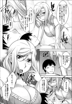 Page 130 of Kimi no Megane ni Yokujō Suru. Ch.1-8