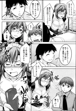 Page 46 of Kimi no Megane ni Yokujō Suru. Ch.1-8
