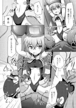 Page 50 of Kikaikan de Monzetsu Iki Jigoku! Vol. 1