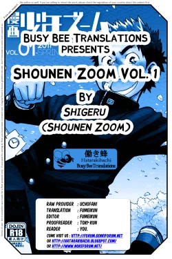 Page 26 of Manga Shounen Zoom Vol. 1