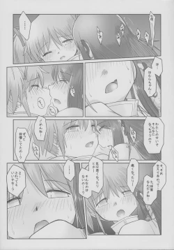 Page 18 of Like An Angel. Like A Devil. "A"