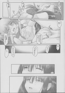 Page 24 of Like An Angel. Like A Devil. "A"