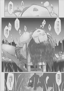 Page 3 of Like An Angel. Like A Devil. "A"