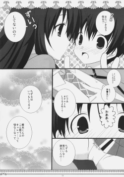 Page 10 of Petite*Cerise