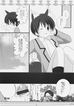 Page 21 of Petite*Cerise