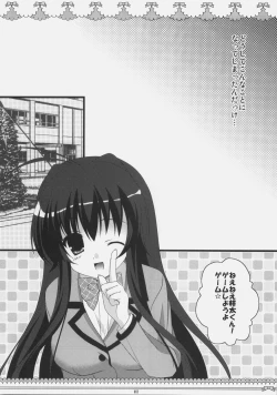 Page 7 of Petite*Cerise