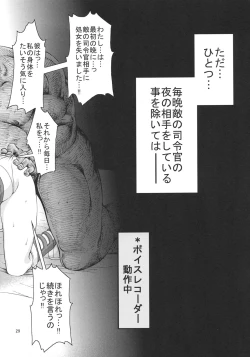 Page 29 of dainiji X-ha