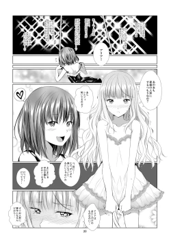 Page 21 of Unilateral Contract