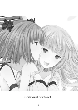 Page 4 of Unilateral Contract