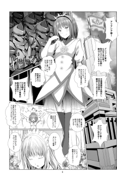 Page 6 of Unilateral Contract