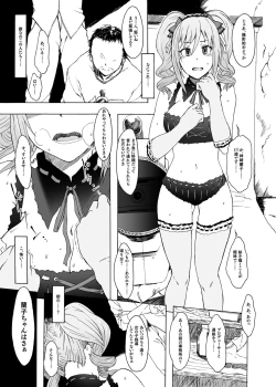 Page 3 of Suchafool.