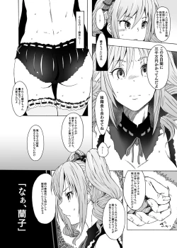 Page 4 of Suchafool.