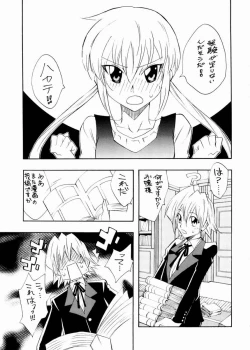Page 2 of Nagi desu