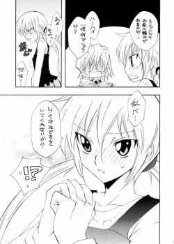 Page 4 of Nagi desu