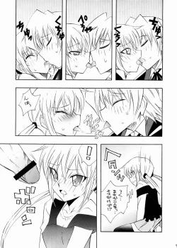 Page 8 of Nagi desu