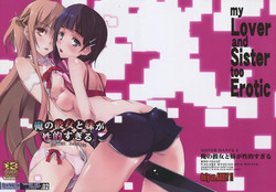 Download Sister Dance 2 Ore no Kanojo to Imouto ga Seiteki Sugiru