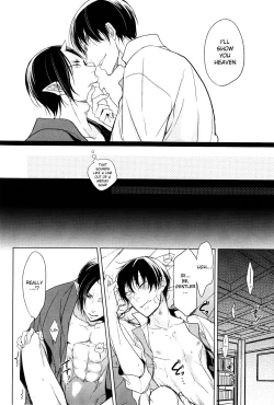 Page 7 of Oni Otoshi