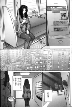 Page 35 of Ōse no mama ni Ch.1-2