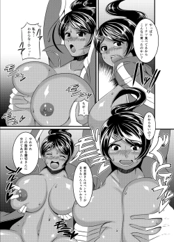Page 11 of Oshioki Shoujo. Chou Koukou Kyuu no Swimmer Asahina Aoi Shokei Shikkou