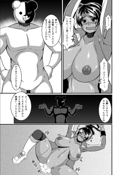 Page 23 of Oshioki Shoujo. Chou Koukou Kyuu no Swimmer Asahina Aoi Shokei Shikkou