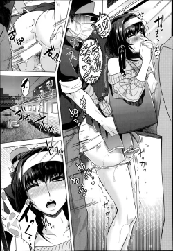 Page 109 of Eroge Heaven Ch.1-4