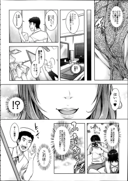 Page 34 of Eroge Heaven Ch.1-4