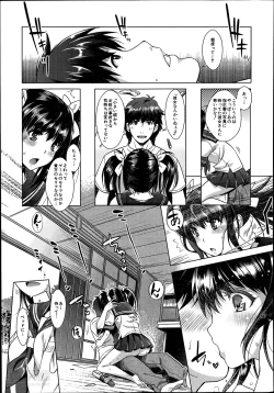 Page 75 of Eroge Heaven Ch.1-4