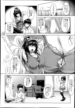 Page 8 of Eroge Heaven Ch.1-4