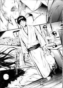 Page 14 of Tokoharu Ch.1-3