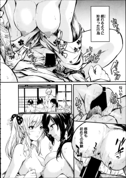 Page 31 of Tokoharu Ch.1-3