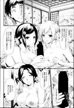 Page 36 of Tokoharu Ch.1-3