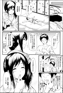 Page 42 of Tokoharu Ch.1-3