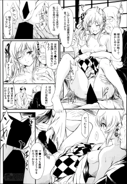 Page 56 of Tokoharu Ch.1-3