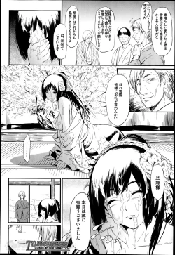 Page 66 of Tokoharu Ch.1-3